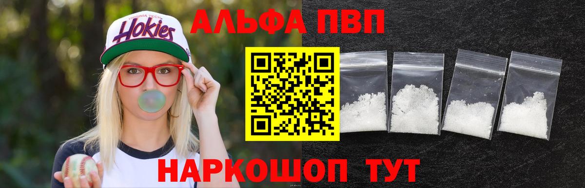 Alfa_PVP СК КРИС Вязьма