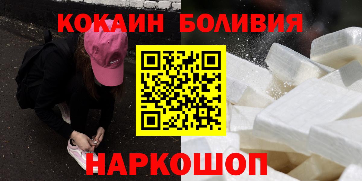 Кокаин Columbia Вязьма