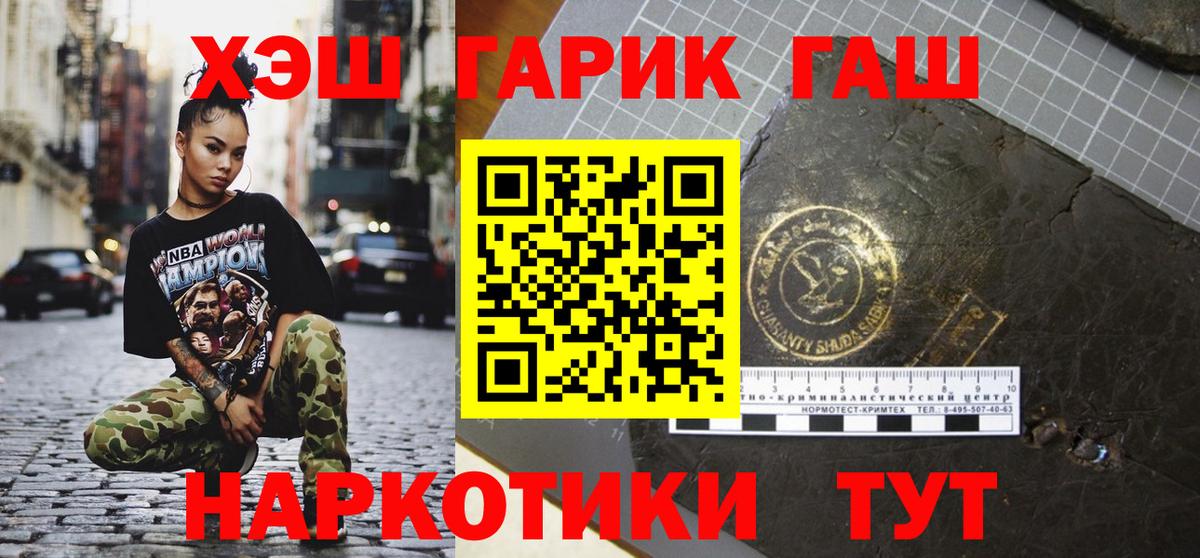 Вязьма  Гашиш ice o lator  что такое   Вход с VPN  Гашиш 