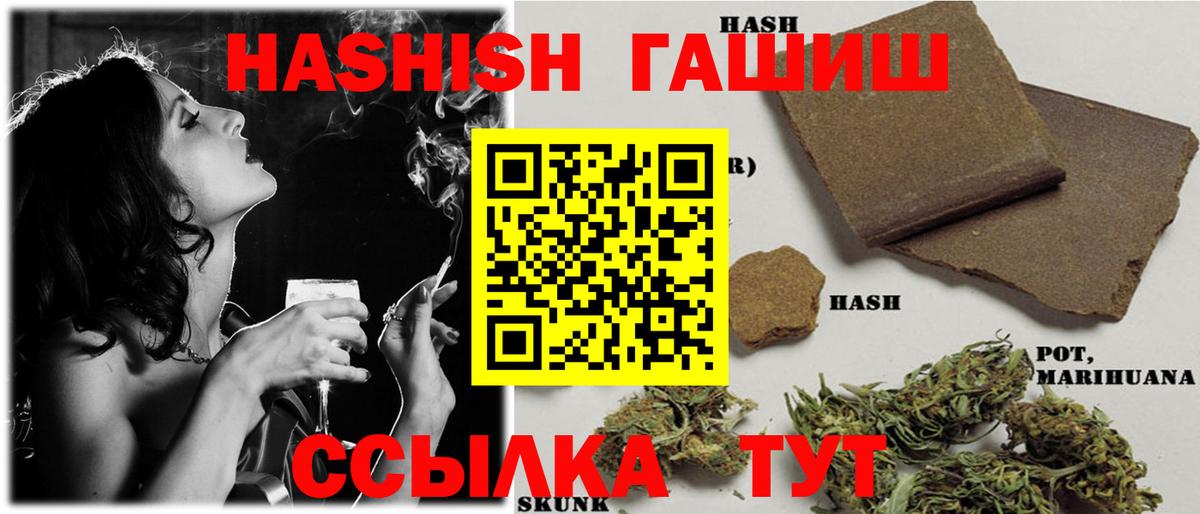 Гашиш индика сатива Вязьма
