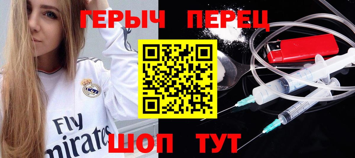 Вязьма  ГЕРОИН Афган  Вход с VPN 