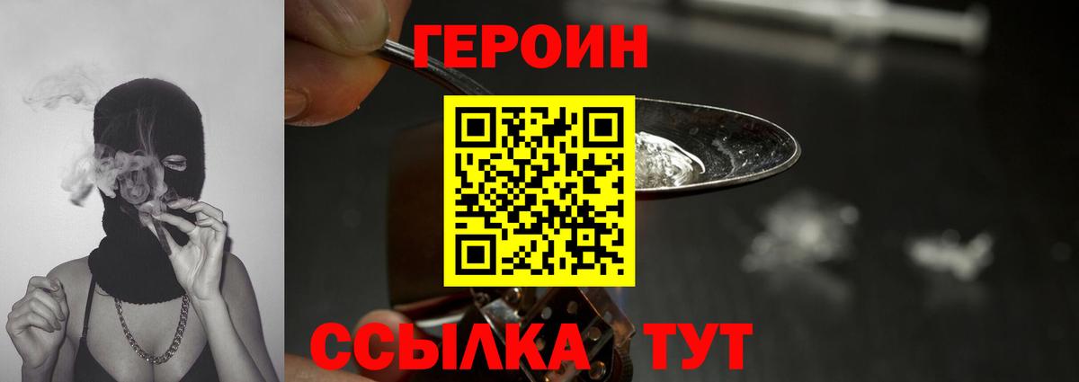 МЕФ кристаллы  Вход с VPN  Вязьма  ГАШ  COCAIN  МДМА  Магазин наркотиков  ГАШ 