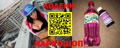 молекула духа Комсомольск-на-Амуре