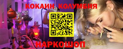 сатива Коммунар