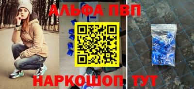 молекула духа Комсомольск-на-Амуре