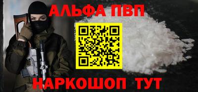 молекула духа Комсомольск-на-Амуре