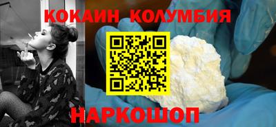 молекула духа Комсомольск-на-Амуре
