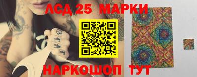 марки lsd Конаково
