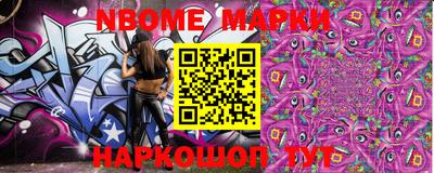 молекула духа Комсомольск-на-Амуре