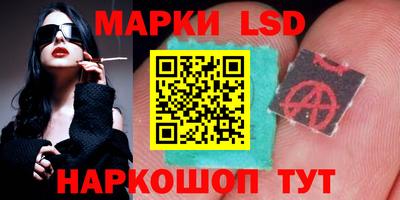 молекула духа Комсомольск-на-Амуре