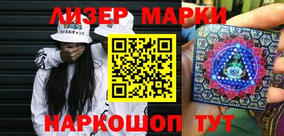 молекула духа Комсомольск-на-Амуре