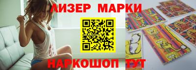 молекула духа Комсомольск-на-Амуре