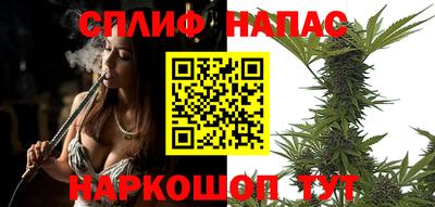 молекула духа Комсомольск-на-Амуре