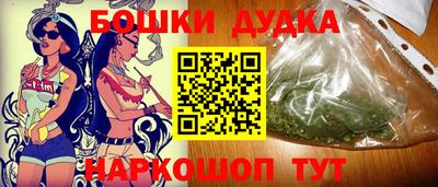 молекула духа Комсомольск-на-Амуре