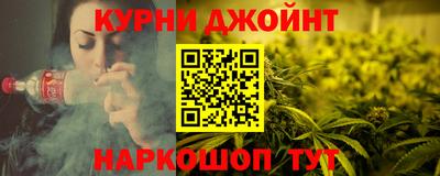 молекула духа Комсомольск-на-Амуре
