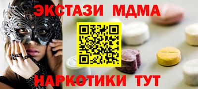 молекула духа Комсомольск-на-Амуре