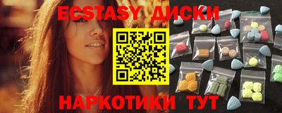 молекула духа Комсомольск-на-Амуре