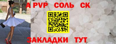 марки lsd Конаково