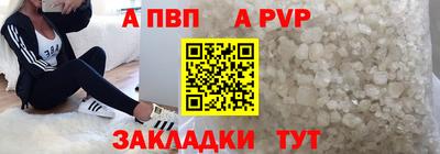 молекула духа Комсомольск-на-Амуре