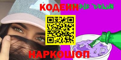 молекула духа Комсомольск-на-Амуре