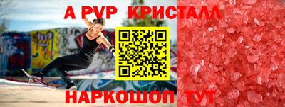 молекула духа Комсомольск-на-Амуре