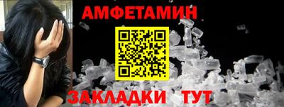 молекула духа Комсомольск-на-Амуре