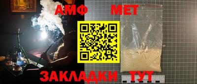 сатива Коммунар