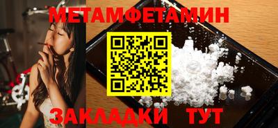 молекула духа Комсомольск-на-Амуре