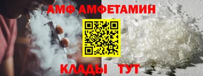 молекула духа Комсомольск-на-Амуре