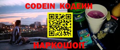 сатива Коммунар