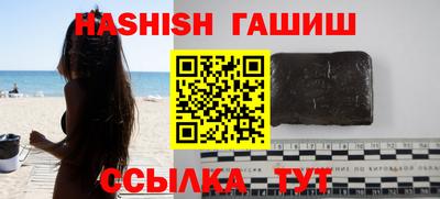 сатива Коммунар