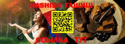 сатива Коммунар