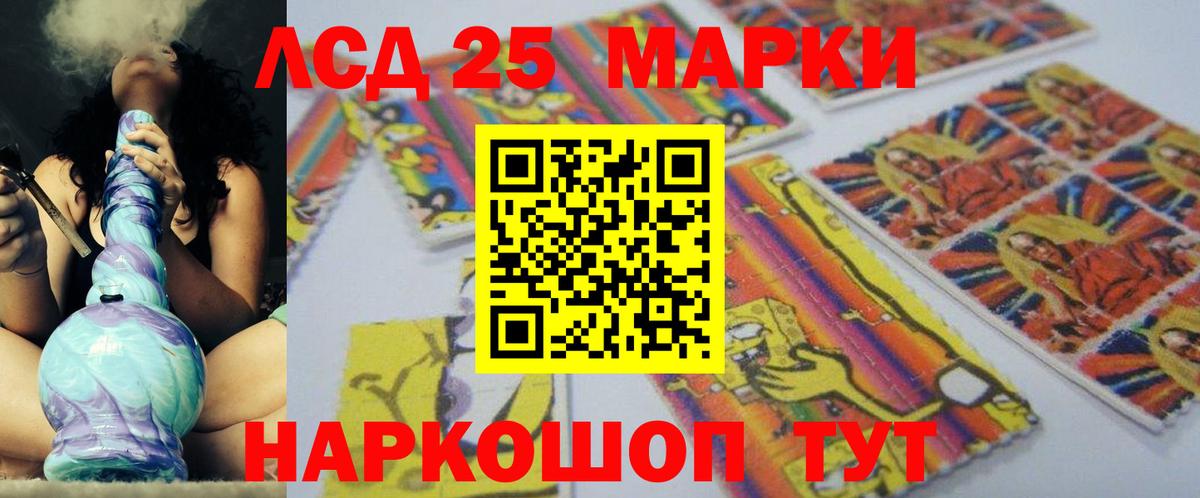 LSD-25 экстази ecstasy  Вход с VPN  ЛСД экстази ecstasy  KRAKEN ССЫЛКА  Вязьма 