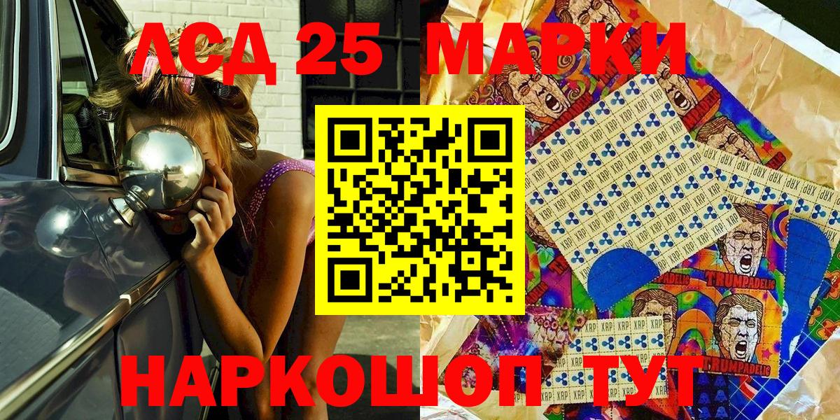 Марки N-bome 1,5мг  Вход с VPN  Вязьма 