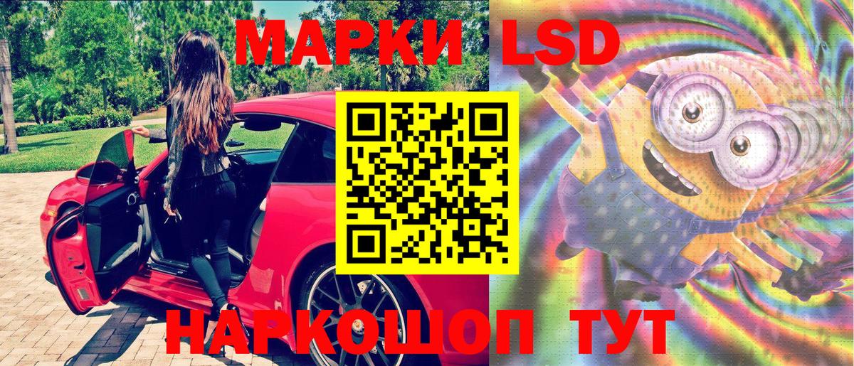 Марки NBOMe 1,5мг Вязьма
