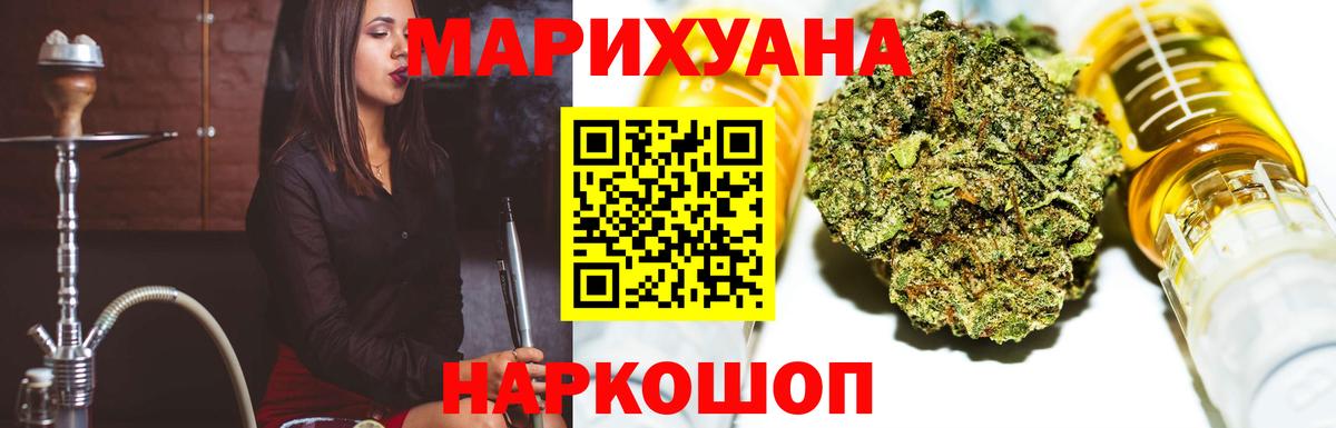 Шишки марихуана OG Kush  Конопля семена  Вязьма  Шишки марихуана планчик  Каннабис AK-47  Вход с VPN 