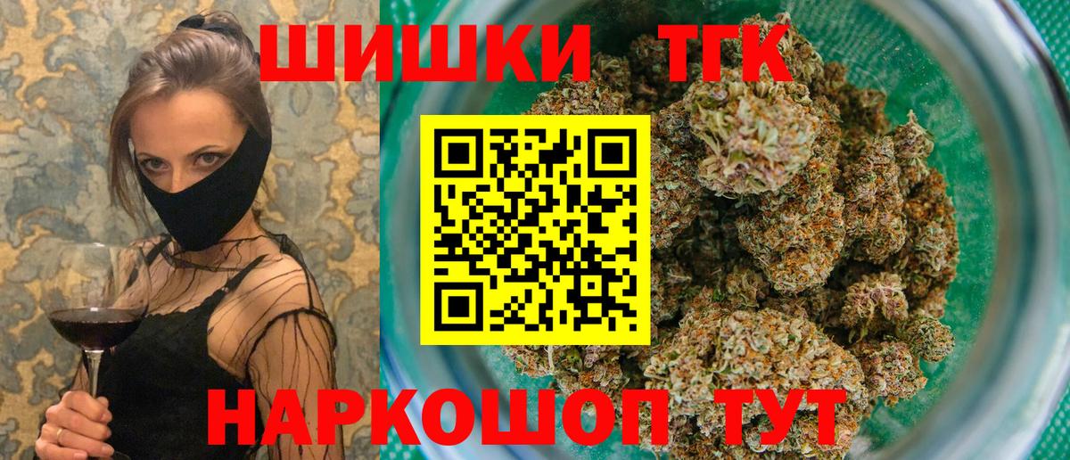Бошки марихуана VHQ Вязьма